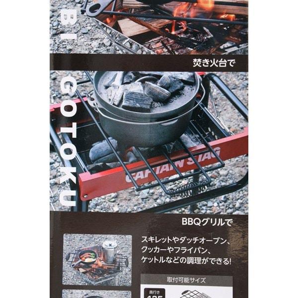 Captain Stag Captain Stag Ug 3252 [bonfire Gotoku  Black ]