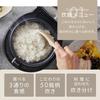 IRIS OHYAMA Rice Cooker, 3 Cups, Microcomputer Type, Brown Rice, Glutinous Barley, Complete Healthy Menu, 50 Different Types of Cooking Function, Extr