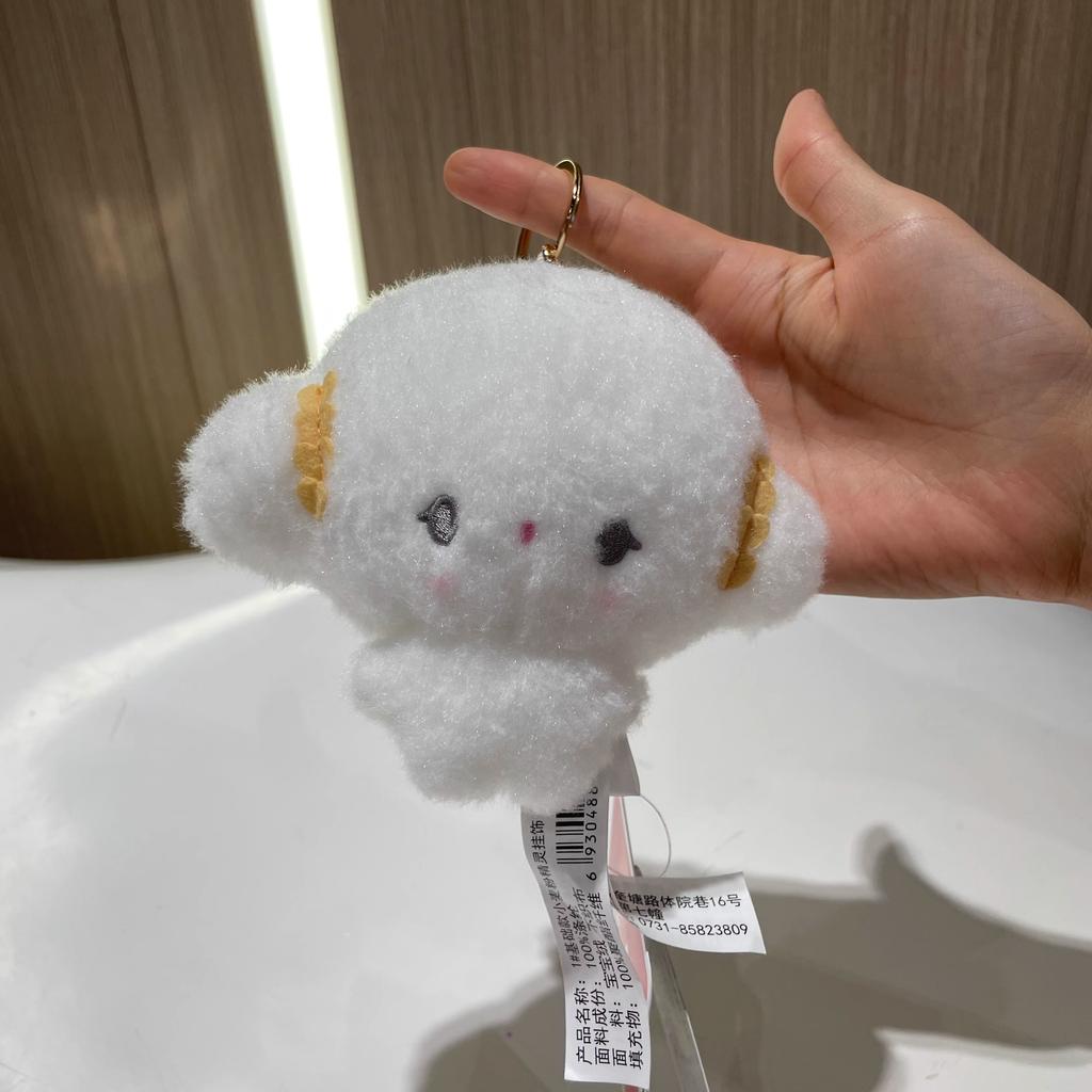 Genuine New Kawaii Cute Cogimyun Kogimyun Plush Keychain Stuffed Plush Toy Small Pendant Keyring Birthday Gifts For Girls
