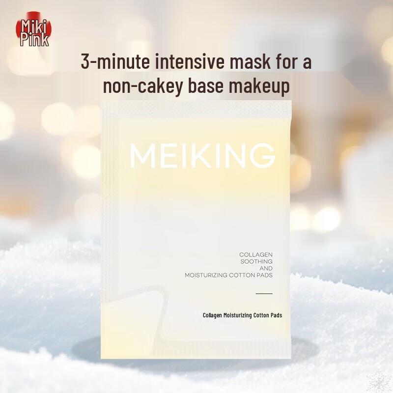 Тканевые салфетки и маски для лица Meiking