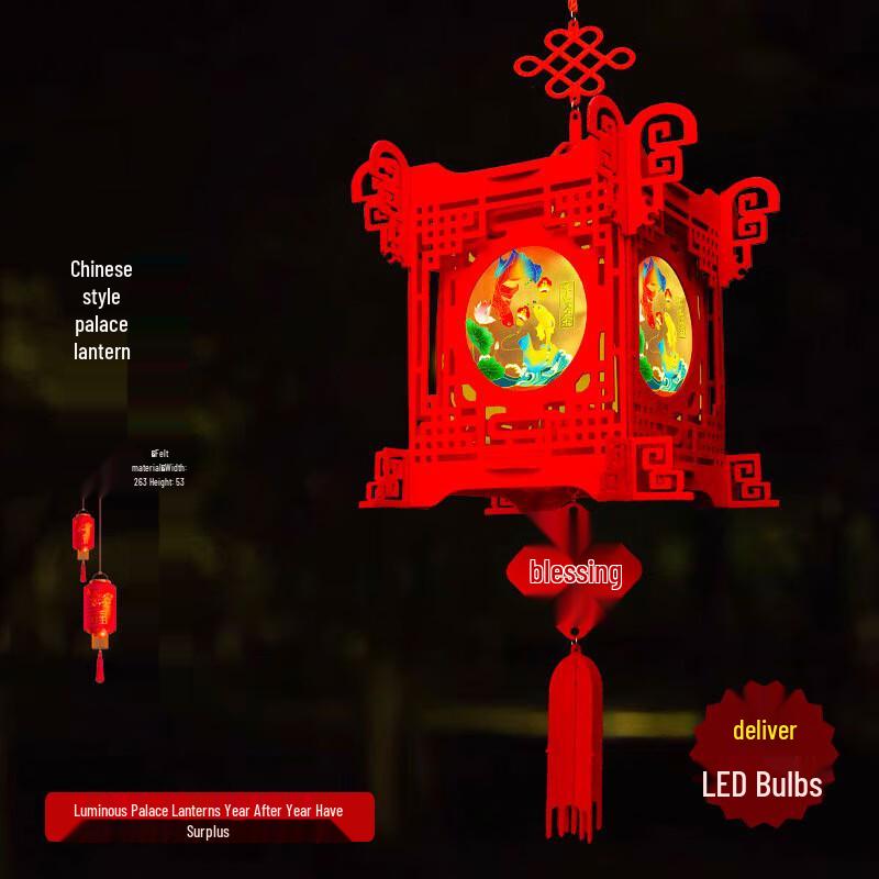 KODENOR Luminous New Year Palace Lantern Set (2-Pack)