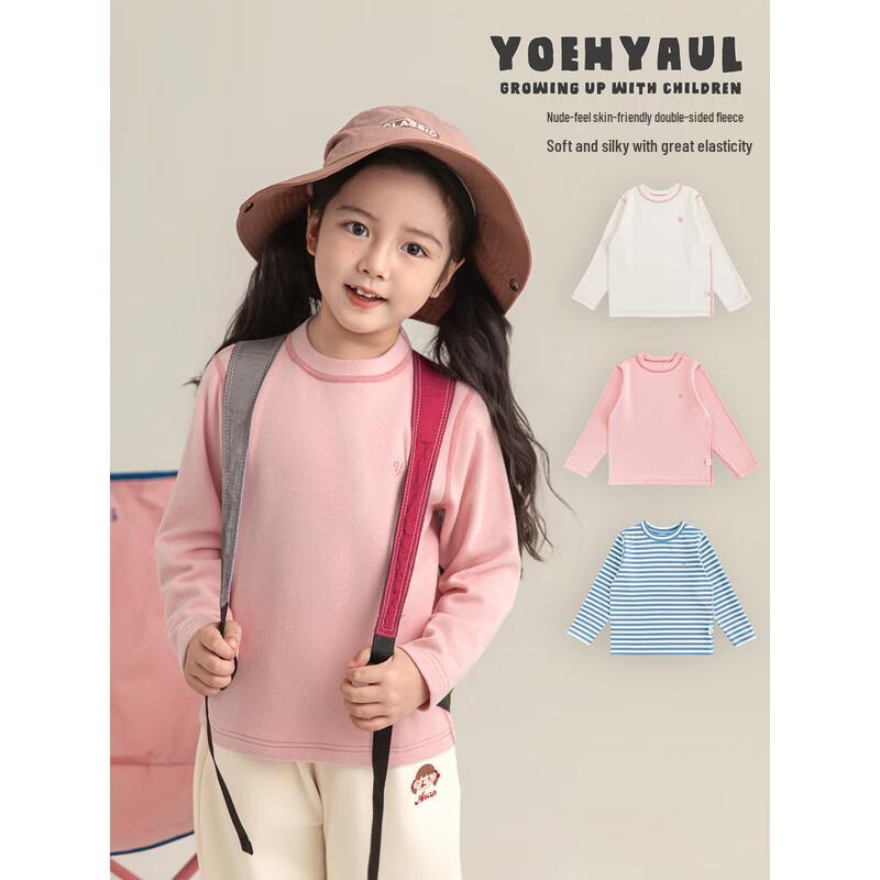 Youyou Girl's Double-Sided Fleece Contrast Seamless Base Layer T-Shirt