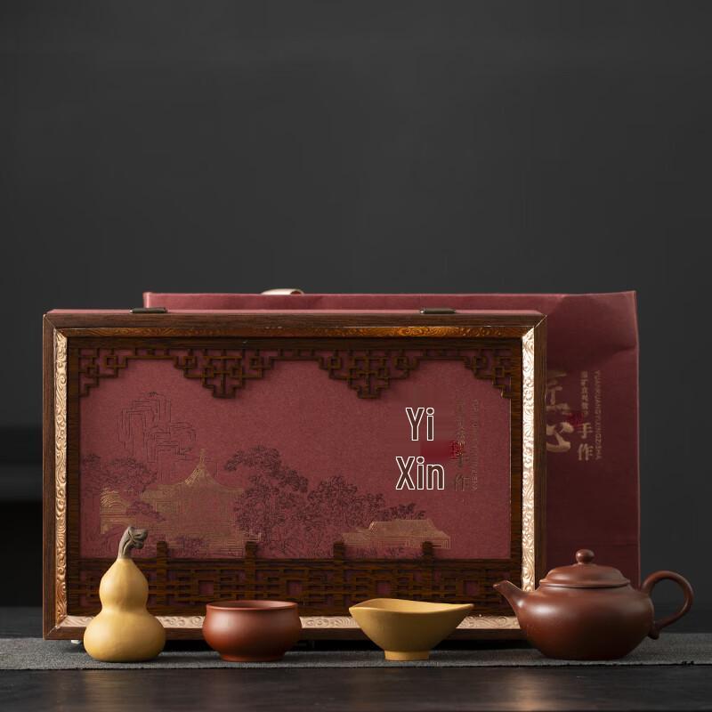 

Tao Ding Xuan Zisha Gourd Tea Set