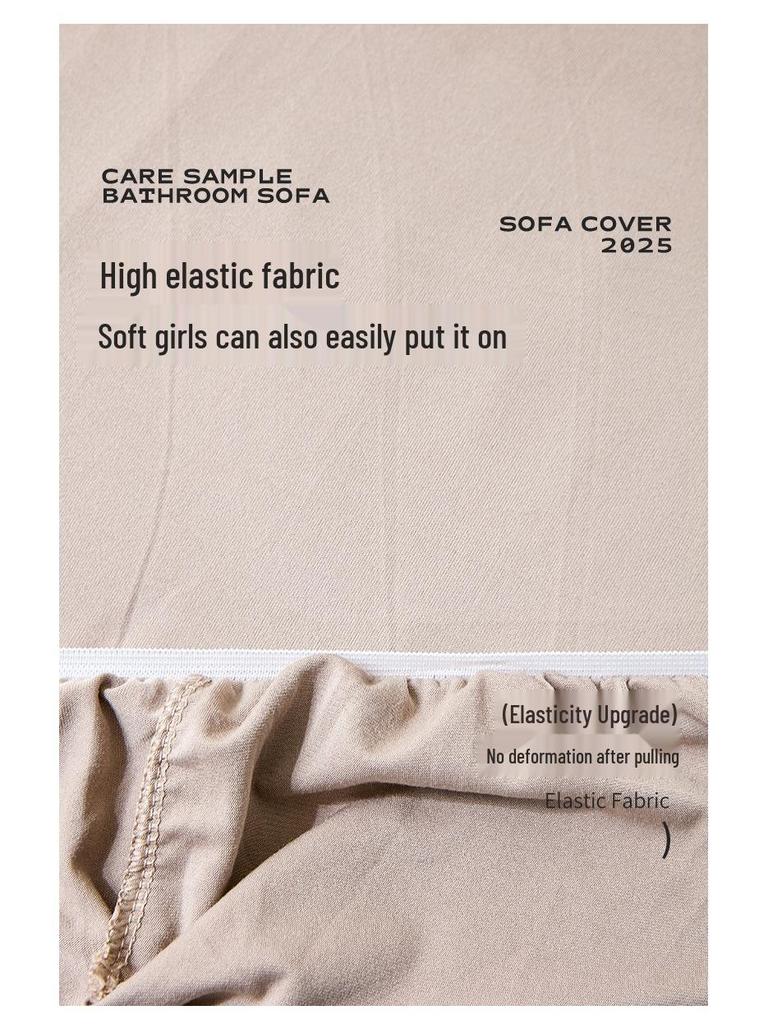 Waterproof Chivas Sofa & Cushion Dust Cover Set