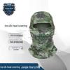 Jingliansheng Outdoor Ice Silk Sun Protection Gear