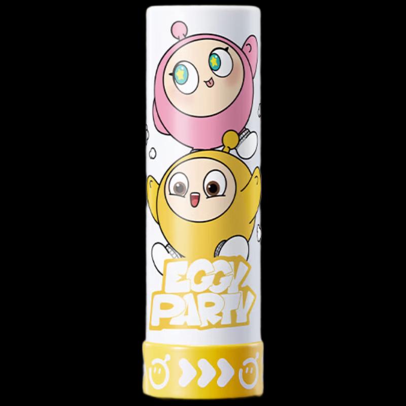 RUNBEN Egg Yolk Moisturizing Lip Balm