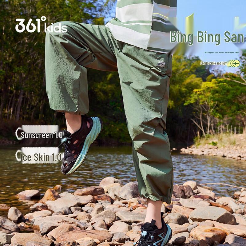 361° Kids  Summer Breathable Cargo Pants 160