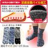 Smile Pile Warm Tabi Set for Thick Fluffy and Warm and Easy To Cold Indoor and Home Japanese Set Pattern [smile Smile] Full-soled Socks, 3-Color Men,