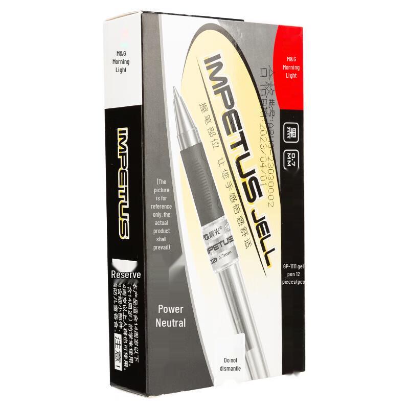 M&G Sky No. 5 GP1111 Gel Pen Set