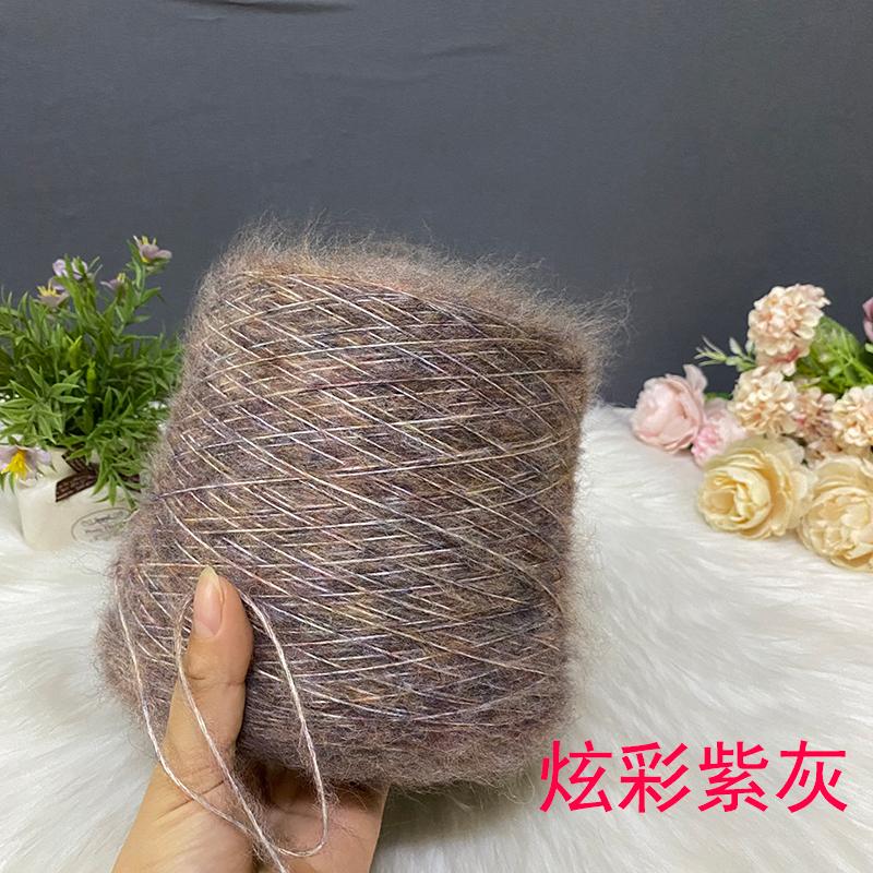 Hand Knitted Hollow Cashmere Spray Yarn Soft Fluffy Woolen Thread for Scarf Sweater Hat DIY Handmade Knitting Material