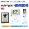 Panasonic Video Anywhere Automatic Recording Color LCD Exposed LED Wireless Monitor Color Doorphone, Doorphone, Function, 3.5-inch Monitor, Type,