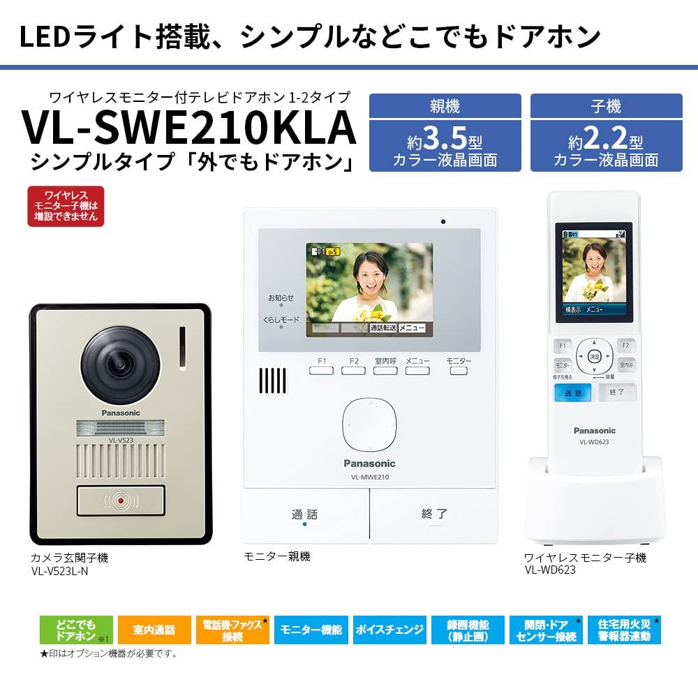 Panasonic Video Anywhere Automatic Recording Color LCD Exposed LED Wireless Monitor Color Doorphone, Doorphone, Function, 3.5-inch Monitor, Type,