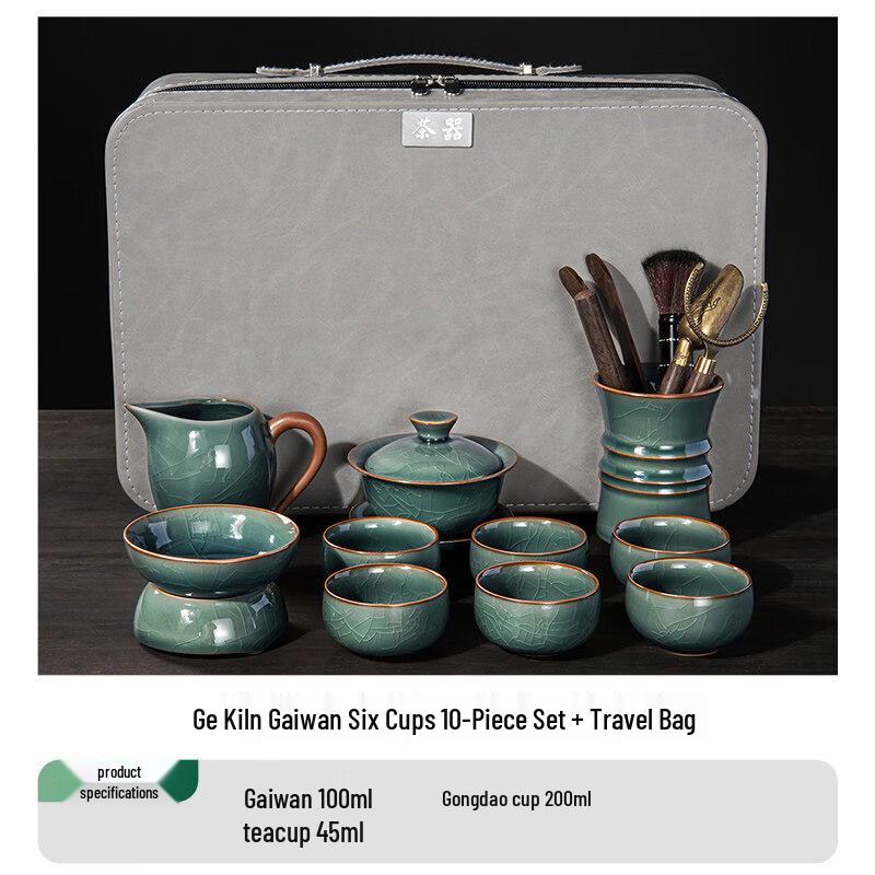Chinese Geyao Pottery 10-Piece Travel Tea Set