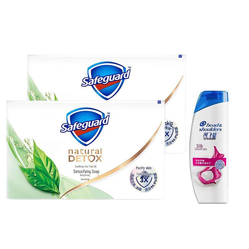 Safeguard Charcoal Soap & Head & Shoulders Silky Smooth Shampoo Bundle