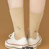 SNOOZY Welsh Corgi Puppy Embroidered Socks (Dark Beige)