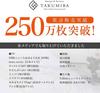 Mask Made in Japan Mask Super Stretchable Fit Mask 4Guard Stain Made in Japan Pollen All TAKUMIBA DRY / / Award-Winning (3-Time Category) Washable,