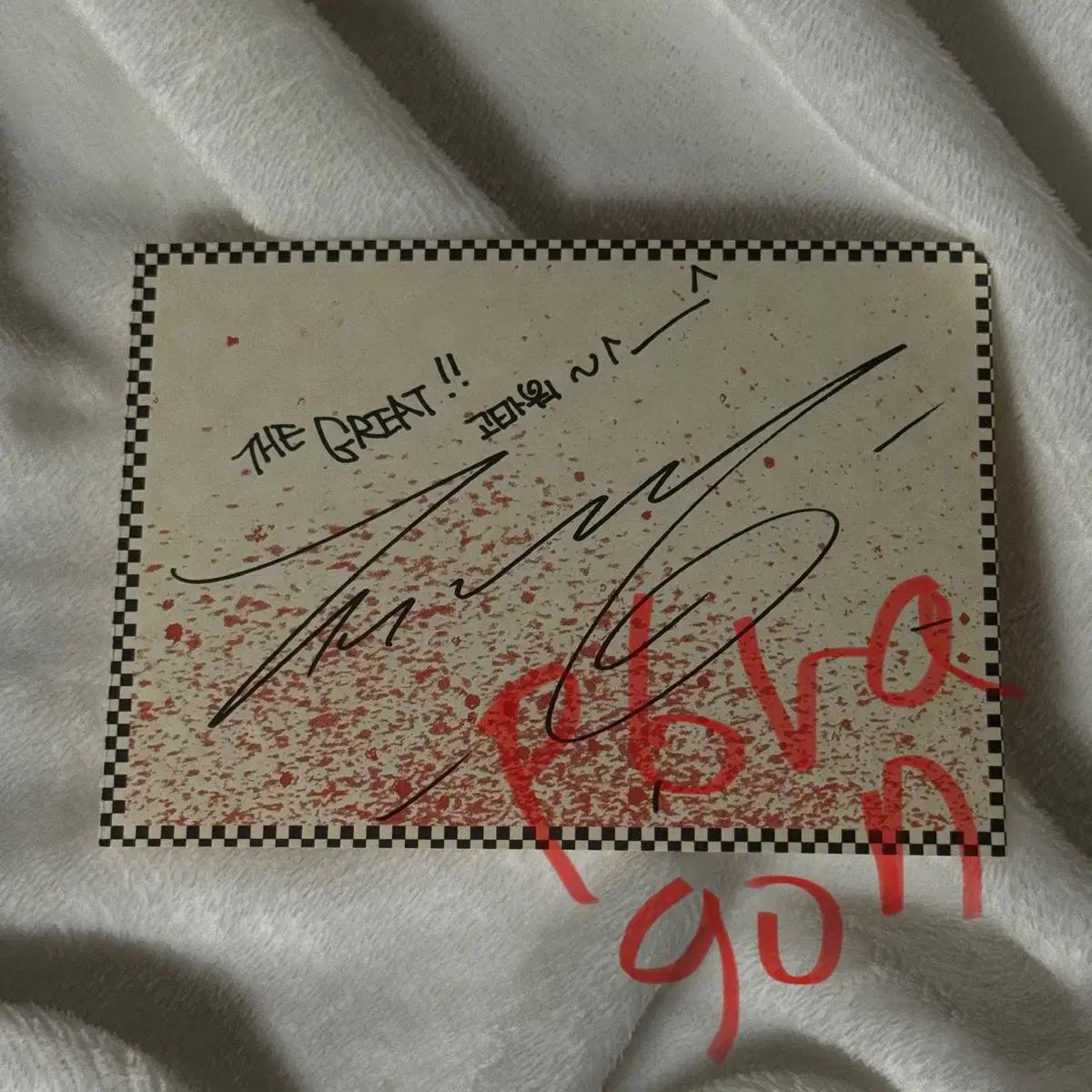 

Big Bang Тэян Открытка с письмом с великого концерта