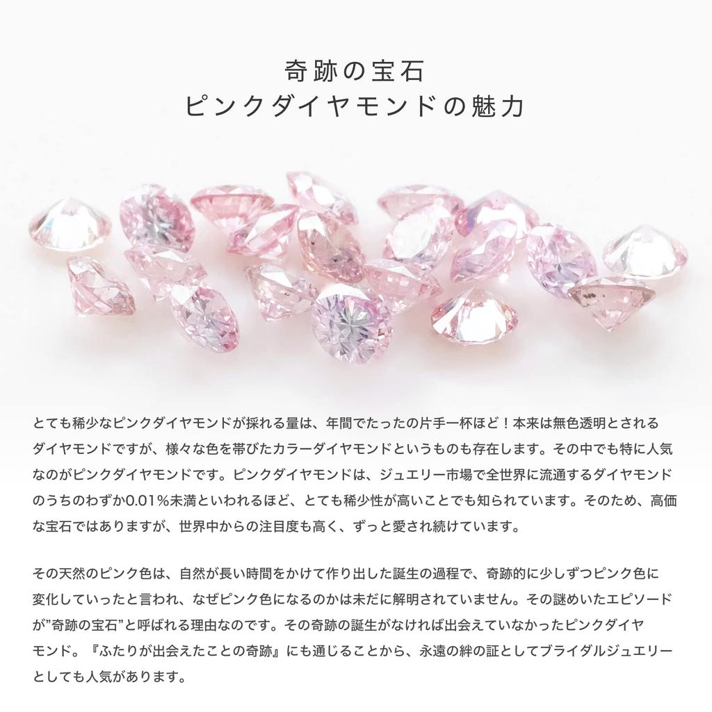 LEGAN Pink Diamond Engagement Size Up Natural Diamond Engagement Wedding Made in Japan 2-Stone Ring, 9, Platinum, 0.1ct Ring, Ring, Women's,