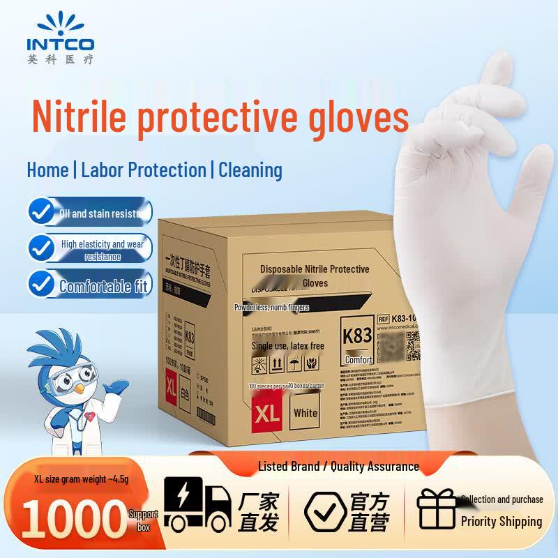 Одноразовые нитриловые перчатки Intco Medical XL