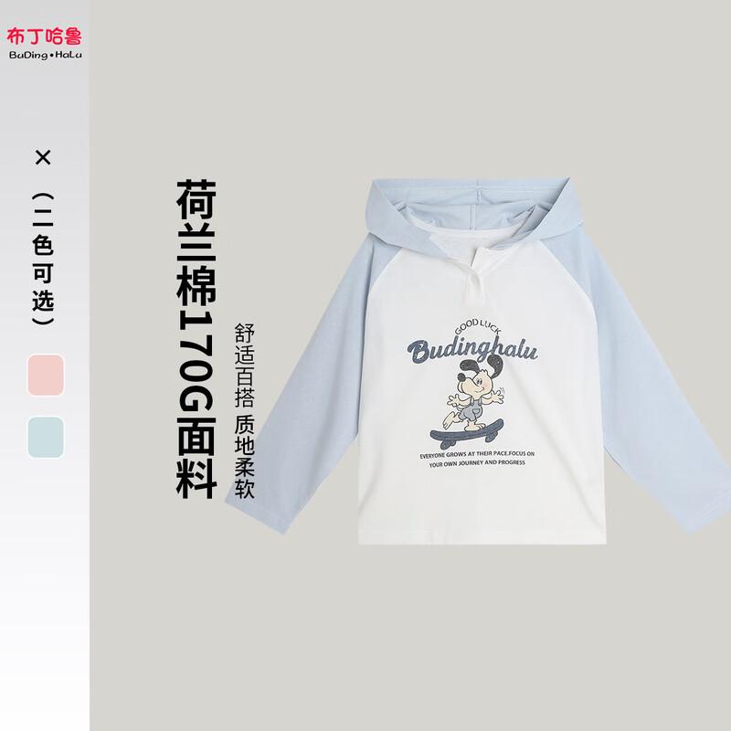 Pudding Haru Girls  Cartoon Hooded Long-Sleeve T-Shirt 140/64