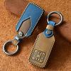 [TECART] Toyota Exclusive Key Case Key Holder Key Cover Smart