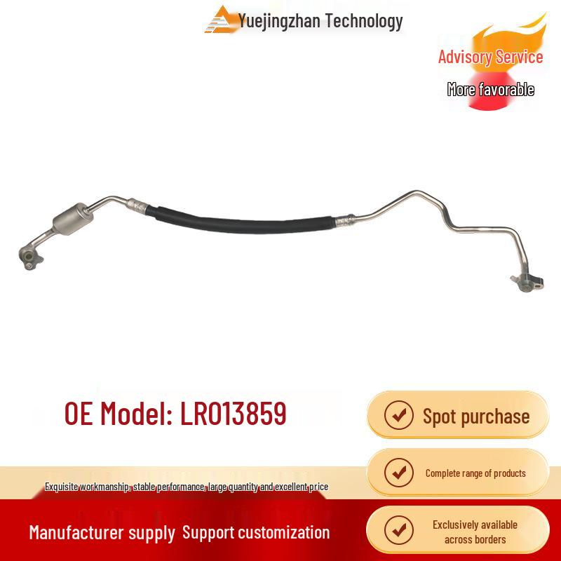 Шланг кондиционера Discovery 4 LR013859 - 5.0L V8 AJ133 (2010-2016) Other size