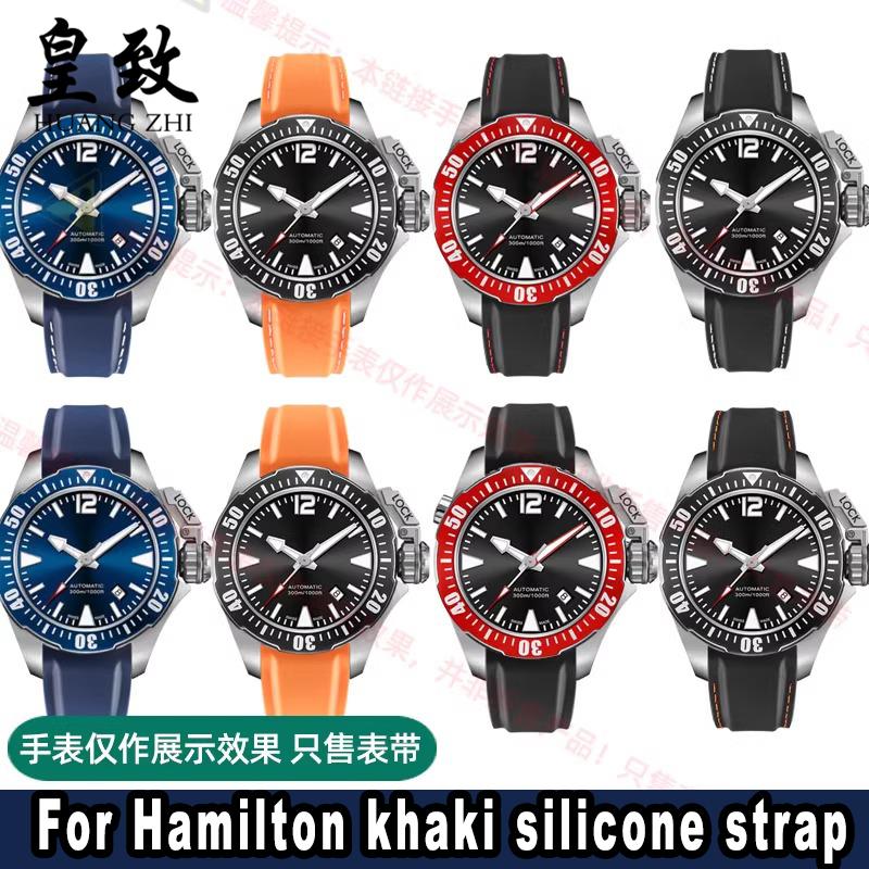 20 22mm For Hamilton Kaki Navy Frogman H777050 H778050 H77805335 Curved End Rubber Watch Band Strap Men Diving Silicone Bracelet
