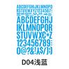 Letter Sticker 2+4cm Vinyl PVC Waterproof Self-adhesive Mailbox Car Size Alphanumeric Sticker