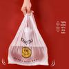 YOUAO Smile Face Vest Shopping Bags