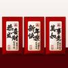 6PCS Chinese Style Luck Money Envelopes Red Pocket Money Pocket  Spring Festival