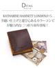 Katharine Hamnett London Color Tailored 2 Bifold Made with Premium Japanese Kip Leather Black Wallet, Antique-Style (Calfskin),