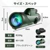 80x100 High-Magnification Monocular Telescope with Smartphone Compatible Tripod, Easy Mounting, Waterproof, BAK4 Prism, Perfect for Concerts, Live