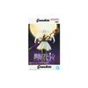 Figurine Grandista | Frieren: Beyond Journey's End | Frieren