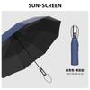 Double keel reinforced folding umbrella sun protection weather and rain dual-purpose business men's automatic umbrella custom logo advertising