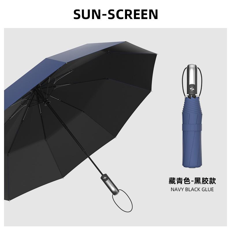 Double keel reinforced folding umbrella sun protection weather and rain dual-purpose business men's automatic umbrella custom logo advertising