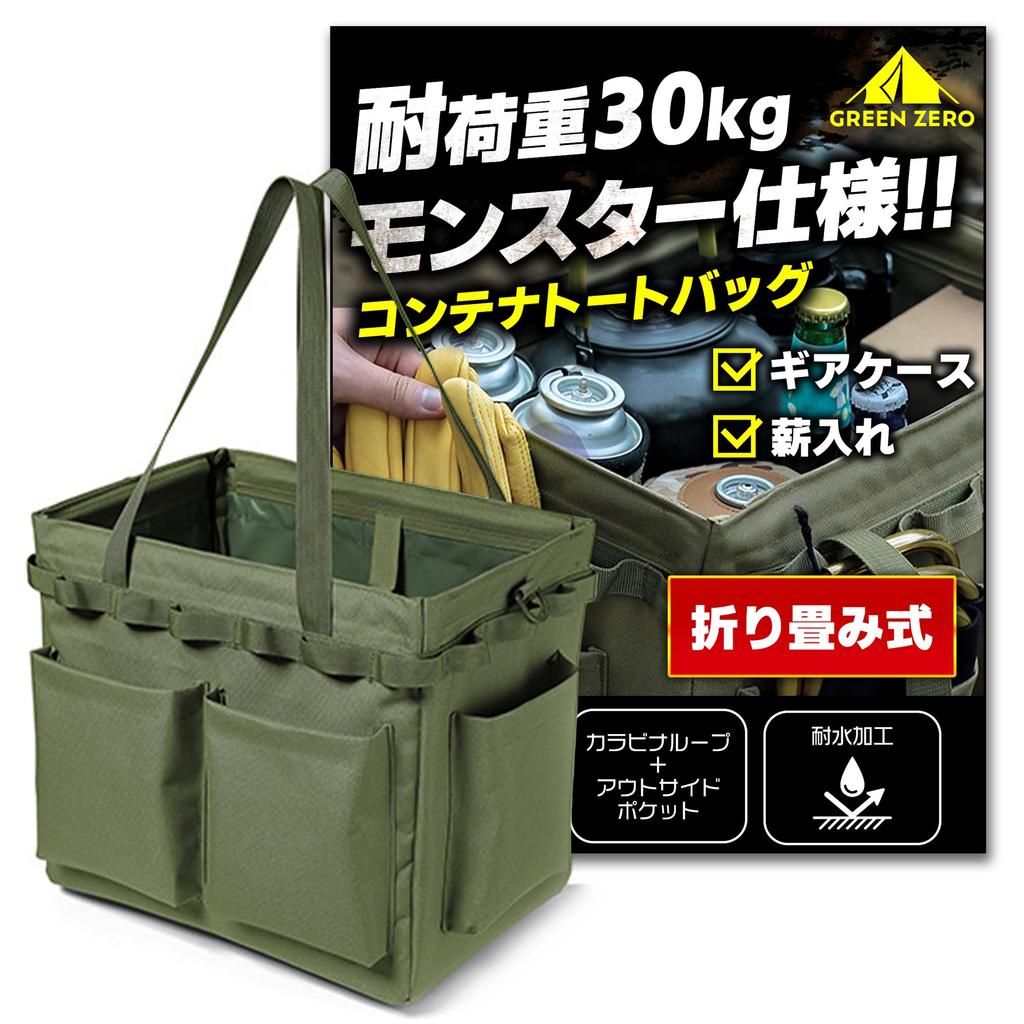 Foldable Camping Container Firewood Gear Large 30kg Weight Water Outdoor Tool Organizer Bag, Case, Storage, Capacity, Capacity, Resistant,