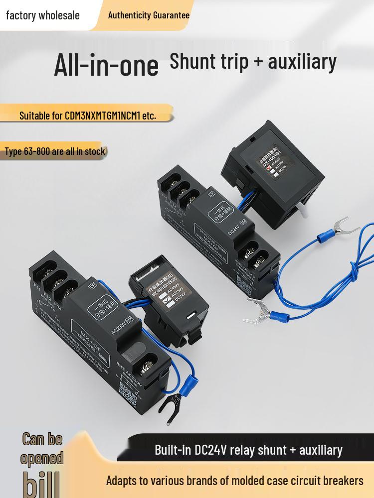 

One-Piece Shunt Release with 24V Relay Display for CDM3S, NXM, TGM1N, CM1, NDM2 Chint NXM/NXMLE-125