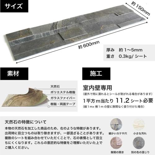 Natural Stone Wall Panels, 600 x 150mm, Sheet Tile Stickers, Hotel-Like Remake Sheets, Thin and Lightweight Wall Panels, Wall Stickers, Renovations, S