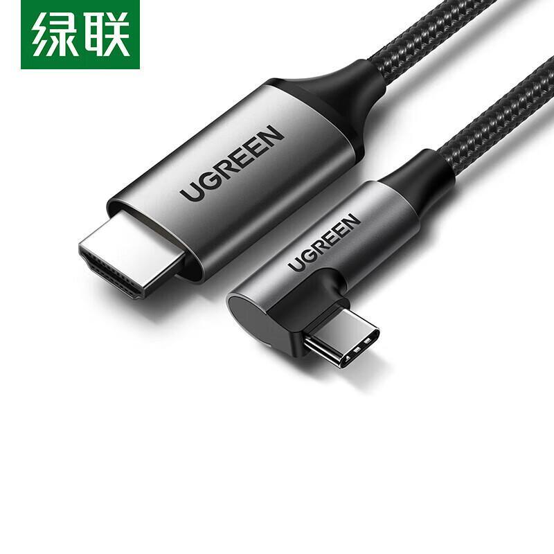 

UGREEN MM141 USB-C to HDMI Adapter Cable