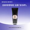 Dr. Alva Yeast Extract Gentle Cleansing Cream 100g
