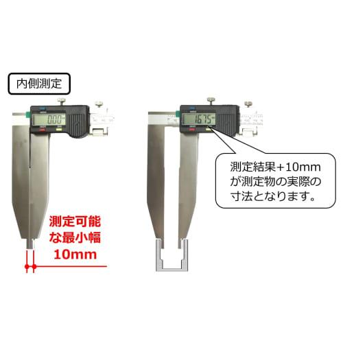 FregocS Multi-Function Digital Long Jaw Caliper, 300mm, Outside and Inside Measurement, Millimeter and Inch, DLONGCA-01