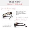 Bokenoh Sunglasses Over Glasses Polarized Elegant Model UV Cut Women's CF-SC20CO-Y75