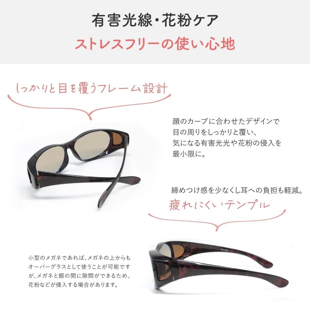 Bokenoh Sunglasses Over Glasses Polarized Elegant Model UV Cut Women's CF-SC20CO-Y75