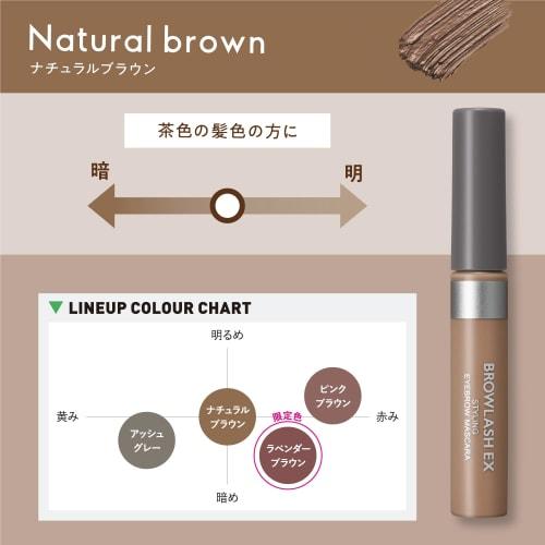 BROWLASH EX Styling Eyebrow Mascara Natural Brown [Applies Quickly, Does Not Harden, Creates Soft Eyebrows] Polishing Eyebrow Mascara