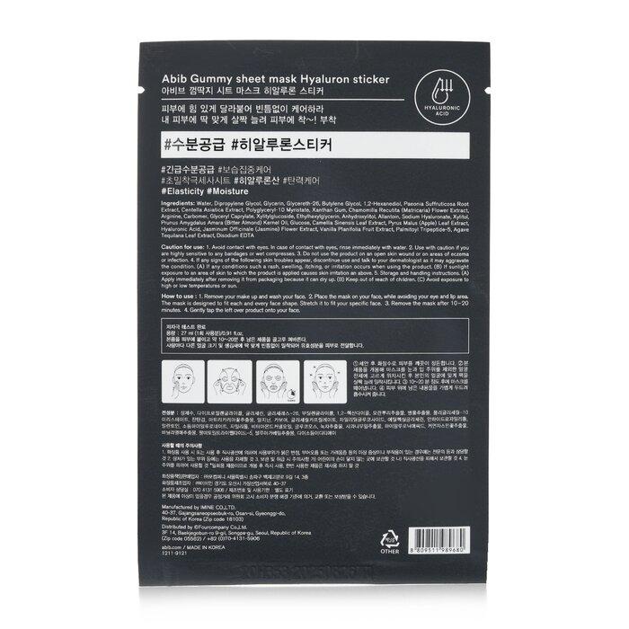 ABIB Gummy Sheet Mask - Hyaluronic Acid Sticker