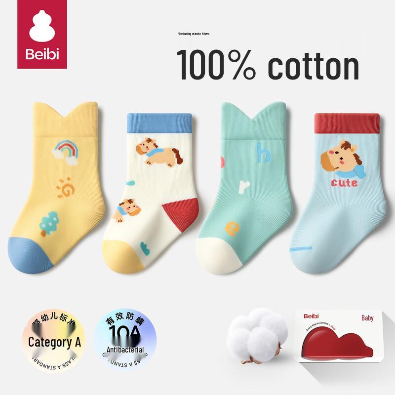 Baby Mid-Calf Socks -4