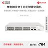 Rede – Modems e Routers