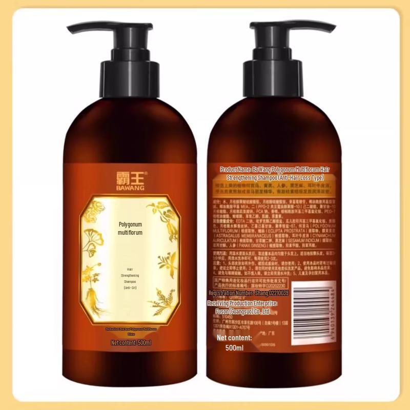 Bawang Ginger Verbena Hair & Body Care Set