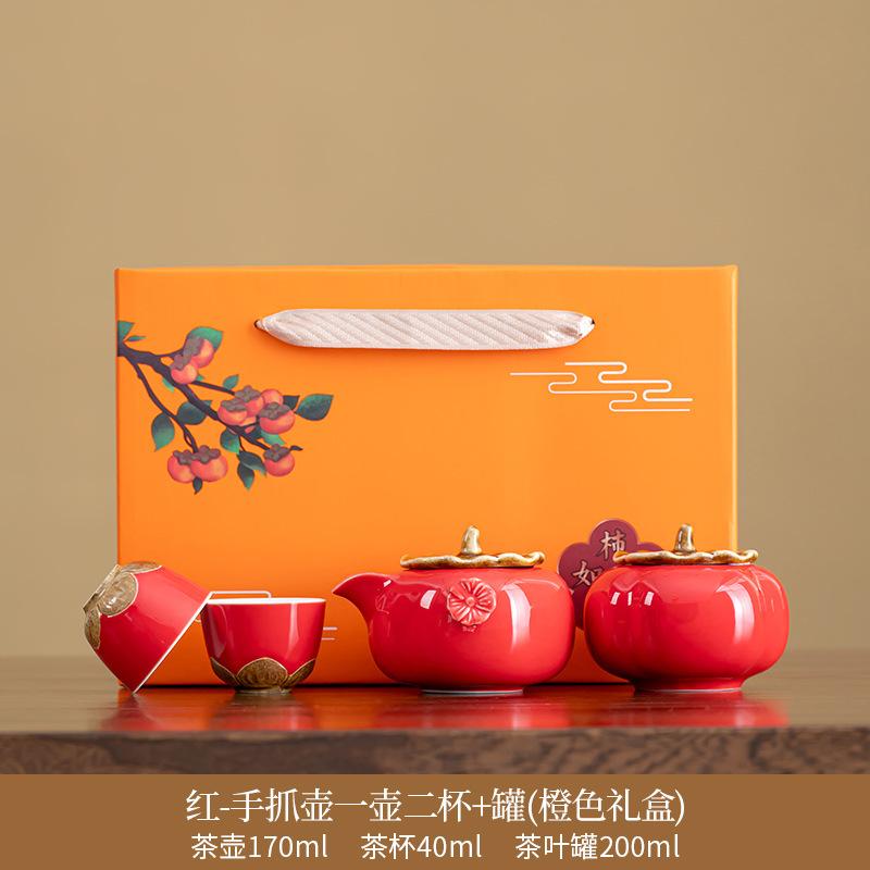 Creative activity gifts, cute wind persimmon ceramic tea set, teapot teacup for customers, business souvenir