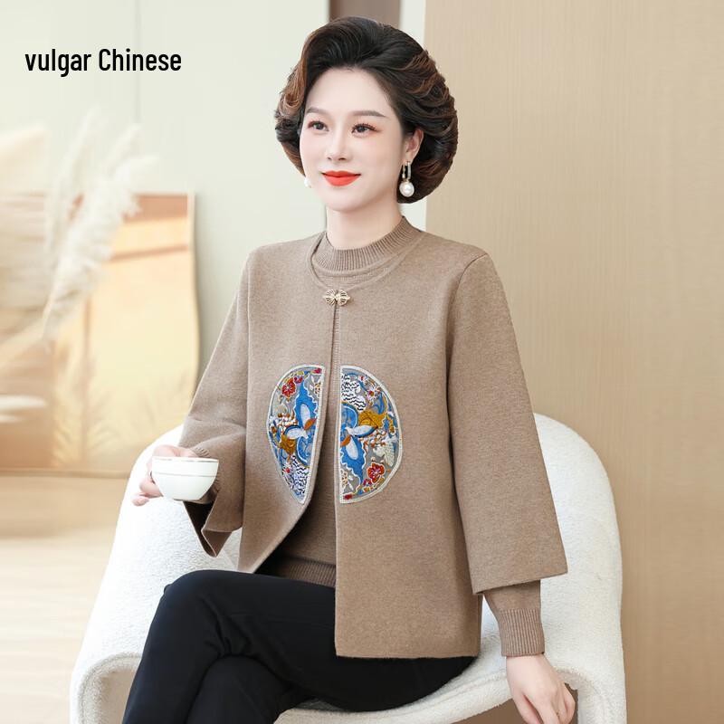 Women's Mid-Aged Chinese Style Knitted Cardigan Two-Piece Set